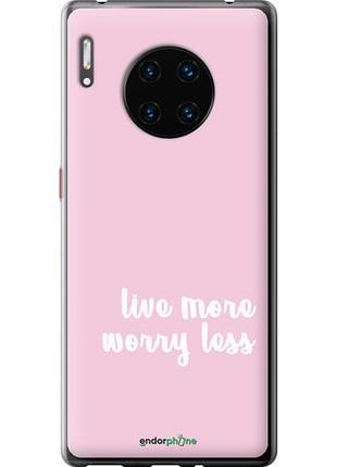 Чехол на huawei mate 30 pro живи больше "4347u-1796-10746"