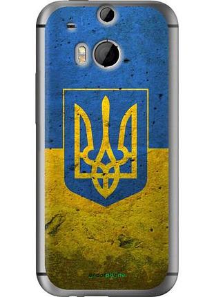 Чехол на htc one m8 dual sim флаг и герб украины 2 "378u-55-10746"
