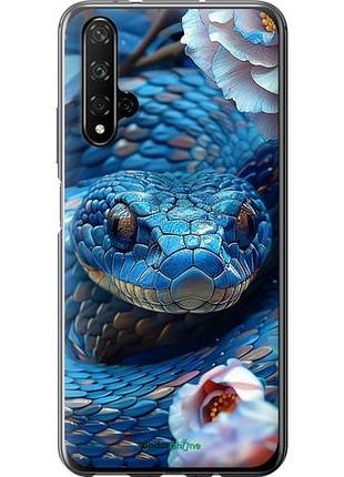 Чехол на huawei honor 20 blue snake "6079u-1697-10746"