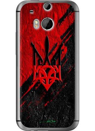 Чехол на htc one m8 герб v4 "5293u-30-10746"