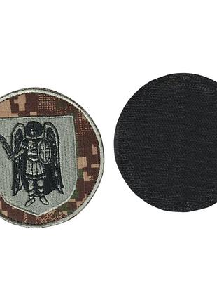 Шеврон военный / армейский,нгу киев , на липучке, на фоне хищник, всу 8,5 см