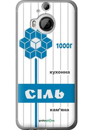 Чехол на htc one m9 plus соль ua "5625u-134-10746"