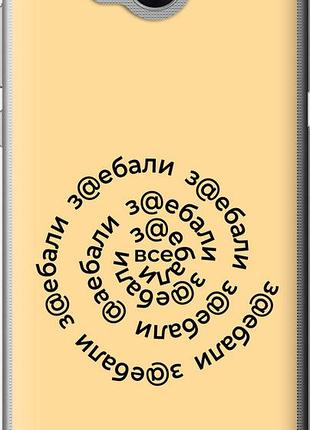 Чехол на huawei y5 2017 все достали "4873u-992-10746"