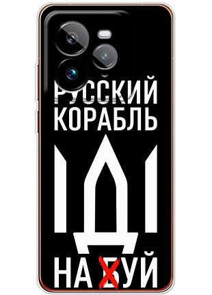 Чехол силиконовый с картинкой на realme gt 7 pro (патриотический)