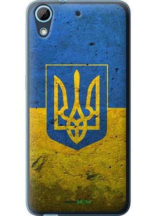 Чехол на htc desire 626g флаг и герб украины 2 "378u-144-10746"