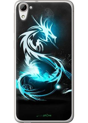 Чехол на htc desire 826 dual sim бело-голубой огненный дракон "113u-312-10746"