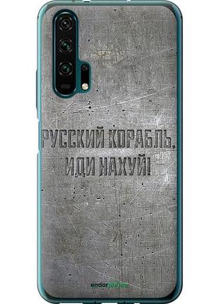 Чехол на huawei honor 20 pro русский военный корабль иди на v6 "5239u-1702-10746"