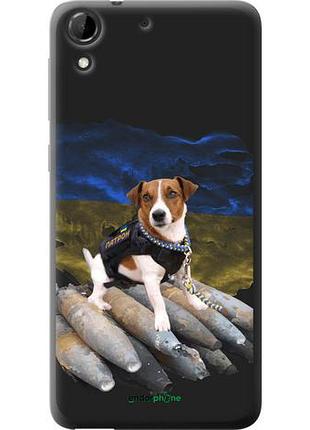Чехол на htc desire 728g патрон "5320u-145-10746"