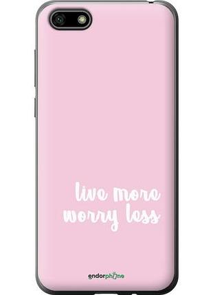 Чехол на huawei honor 7a живи больше "4347u-1805-10746"
