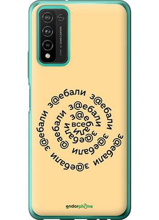 Чехол на huawei honor 10x lite все достали "4873u-2198-10746"