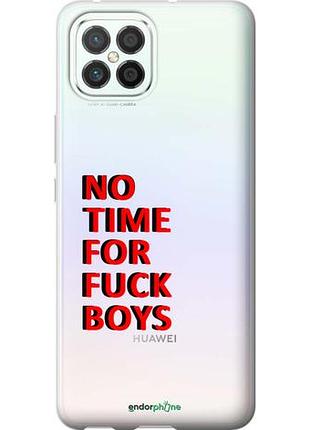 Чохол на huawei nova 8 se немає часу "4635u-2126-10746"