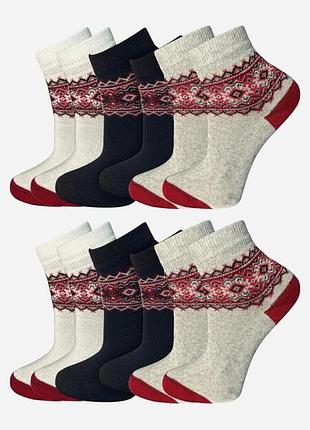 Набор детских хлопковых носков 12 пар лео kids вышиванка разноцветный