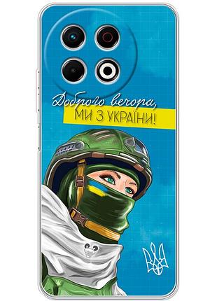 Чехол силиконовый с картинкой на tecno spark 30 pro (патриотический)