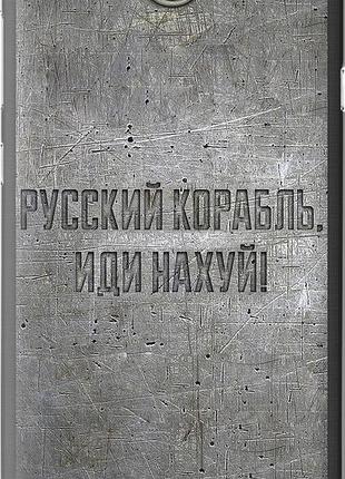 Чехол на huawei y5 ii русский военный корабль иди на v6 "5239u-496-10746"