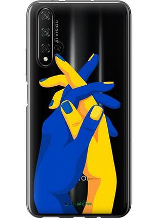 Чехол на huawei honor 20 stand with ukraine "5255u-1697-10746"