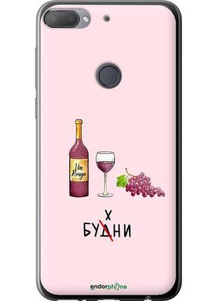 Чехол на htc desire 12 plus будни "4801u-1485-10746"