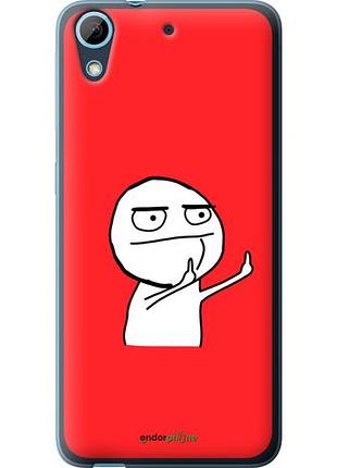 Чехол на htc desire 626g мем "4578u-144-10746"
