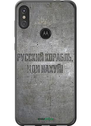 Чехол на motorola one power русский военный корабль иди на v6 "5239u-1588-10746"