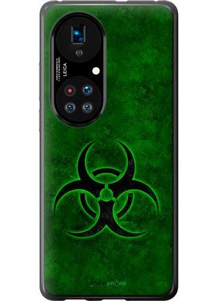 Чехол на huawei p50 biohazard 30 "4848u-2292-10746"