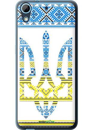 Чехол на htc desire 628 dual sim герб - вышиванка желто-голубая "1197u-949-10746"