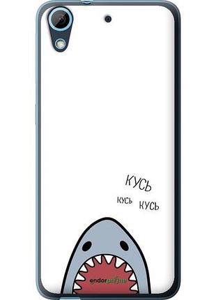 Чехол на htc desire 628 dual sim акула "4870u-949-10746"
