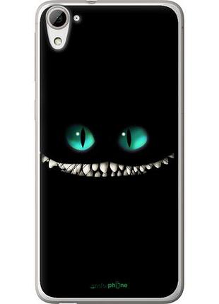 Чехол на htc desire 826 dual sim чеширский кот "689u-312-10746"