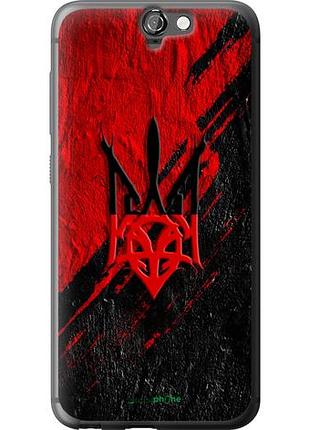 Чехол на htc one a9 герб v4 "5293u-156-10746"