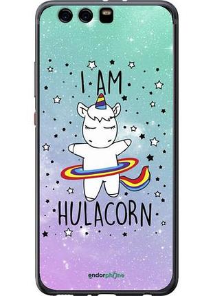 Чехол на huawei p10 plus i'm hulacorn "3976u-963-10746"