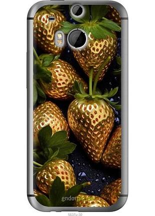 Чехол на htc one m8 золотая клубника "5637u-30-10746"