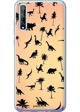 Чехол на huawei p smart s динозаврики 1 "4772u-1813-10746"