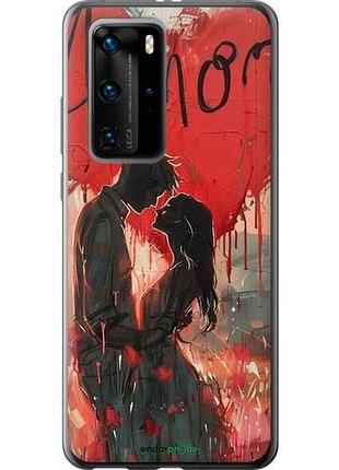 Чехол на huawei p40 pro amore "6047u-1839-10746"