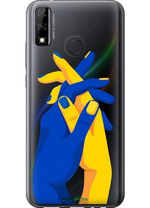 Чехол на huawei p smart 2020 stand with ukraine "5255u-2060-10746"