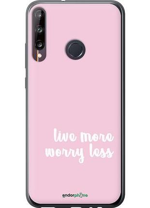 Чехол на huawei p40 lite e живи больше "4347u-1875-10746"