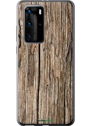 Чехол на huawei p40 pro текстура дерева "4476u-1839-10746"