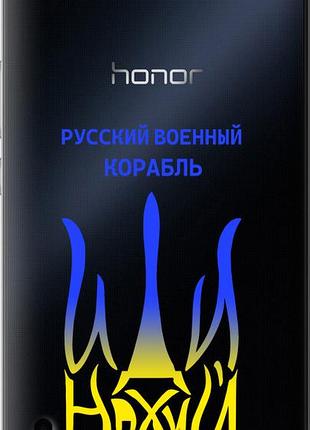 Чехол на huawei honor 6 plus русский военный корабль иди на v7 "5261u-179-10746"
