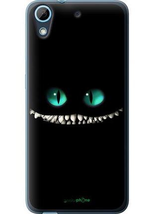 Чохол на htc desire 626g чеширський кіт "689u-144-10746"