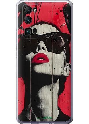 Чехол на huawei honor 30 pro xo love v1 "6045u-1920-10746"