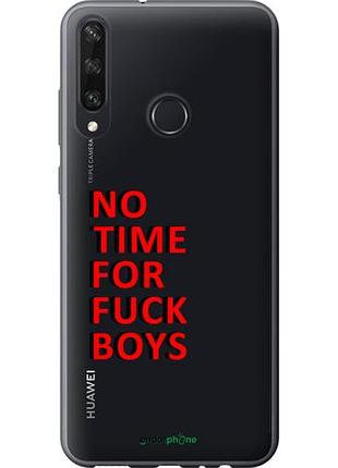 Чехол на huawei y6p нет времени "4635u-1952-10746"