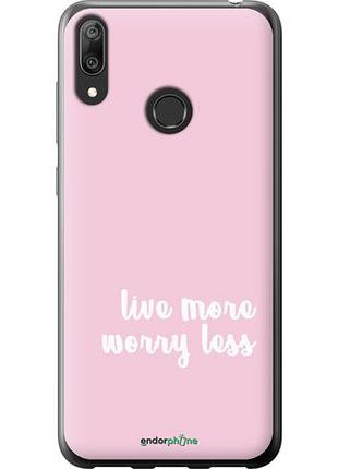 Чехол на huawei y7 2019 живи больше "4347u-1638-10746"