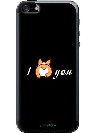 Чехол на iphone 5s люблю "4586u-21-10746"