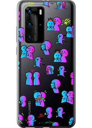 Чехол на huawei p40 pro эмоции "4736u-1839-10746"
