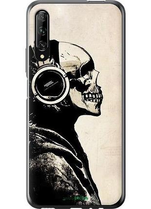 Чохол на huawei p smart pro скелет-меломан v2 "1200u-1906-10746"