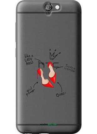 Чохол на htc one a9 жінка "4599u-156-10746"