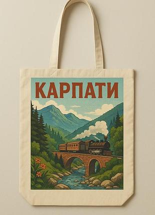 Сумка шопер еко-торба тканинна велика з принтом "карпати"