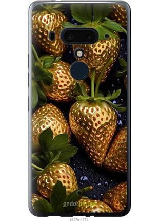 Чохол на htc u12 plus золота полуниця "5637u-1712-10746"