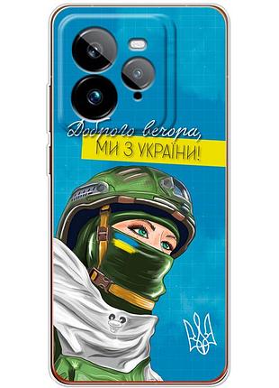 Чехол силиконовый с картинкой на realme gt 7 pro (патриотический)