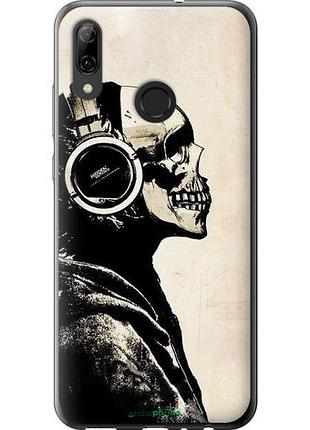 Чохол на huawei p smart 2019 скелет-меломан v2 "1200u-1634-10746"