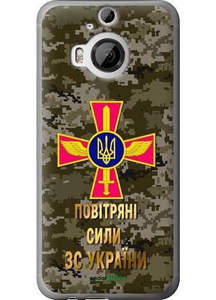 Чехол на htc one m9 plus пс зсу "5305u-134-10746"