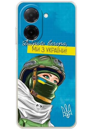 Чохол силіконовий з картинкою на xiaomi redmi a5 (патріотичний)