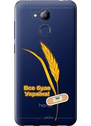 Чехол на huawei honor 6c pro украина v4 "5285u-1358-10746"